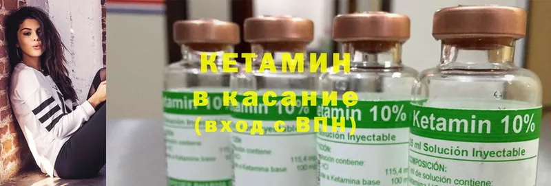 КЕТАМИН ketamine  Адыгейск 