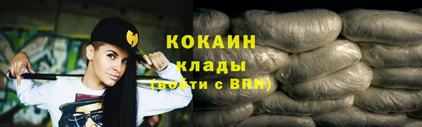 кокаин колумбия Вязьма