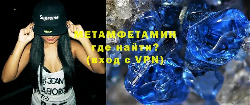 Метамфетамин Декстрометамфетамин 99.9%  наркошоп  Адыгейск 